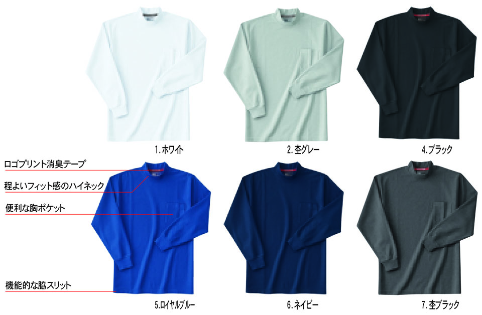 HOSHI-H(�z�V-H)�@�H�E�~�p��ƕ��@236/�����n�C�l�b�N�V���c