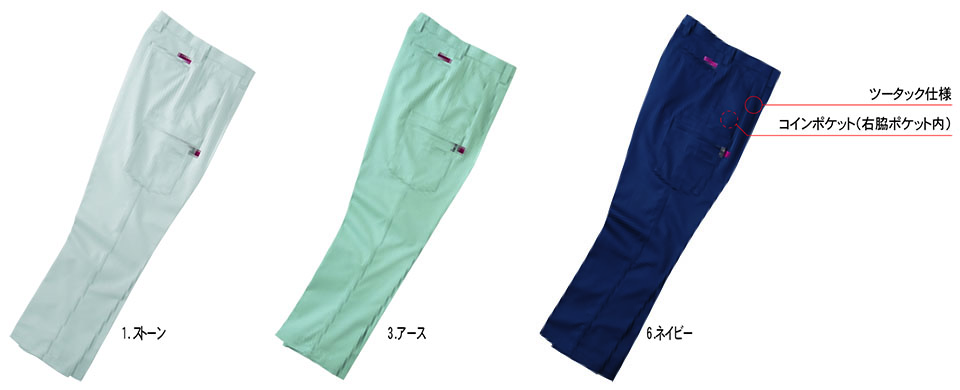 HOSHI-H(�z�V-H)�@�H�E�~�p��ƕ��@451/�J�[�S�p���c