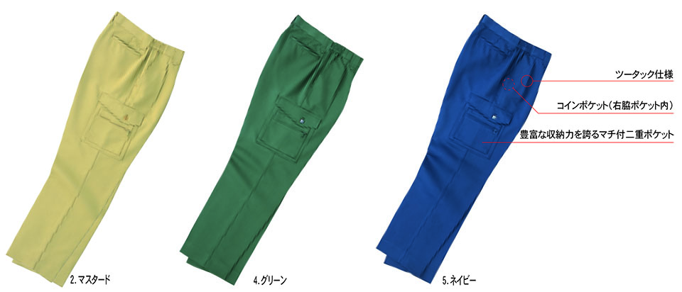 HOSHI-H(�z�V-H)�@�H�E�~�p��ƕ��@�p�[�\���Y�@P004/�J�[�S�p���c