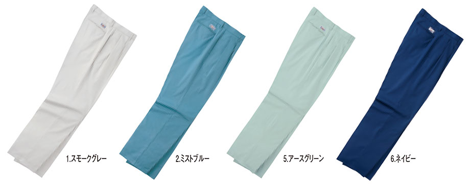 HOSHI-H(ホシ-H) 春・夏用作業服 5300/スラックス HOSHI-H(ホシ-H) 春・夏用作業服 5300/スラックス