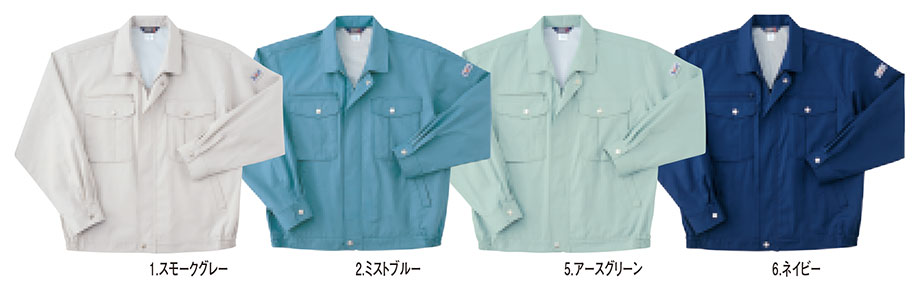 HOSHI-H(ホシ-H) 春・夏用作業服 5310/長袖ブルゾン HOSHI-H(ホシ-H) 春・夏用作業服 5310/長袖ブルゾン