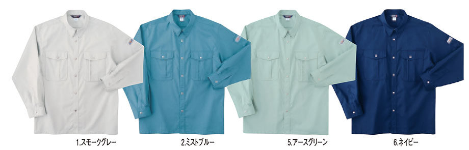 HOSHI-H(ホシ-H) 春・夏用作業服 5330/長袖シャツ HOSHI-H(ホシ-H) 春・夏用作業服 5330/長袖シャツ