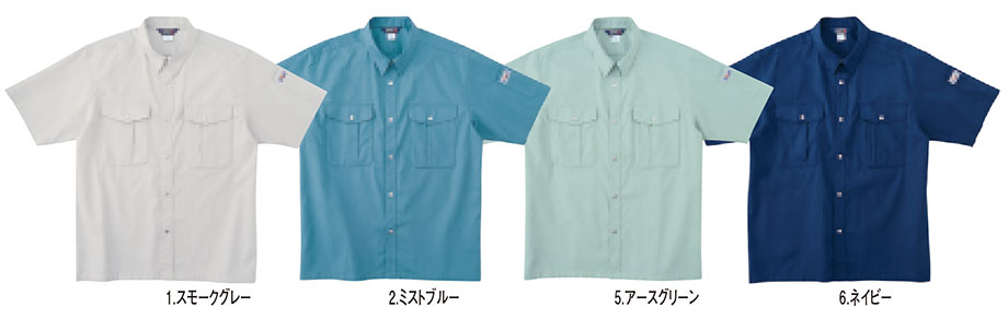 HOSHI-H(ホシ-H) 春・夏用作業服 5340/半袖シャツ HOSHI-H(ホシ-H) 春・夏用作業服 5340/半袖シャツ