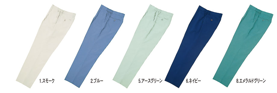 HOSHI-H(ホシ-H) 春・夏用作業服 8500/スラックス HOSHI-H(ホシ-H) 春・夏用作業服 8500/スラックス