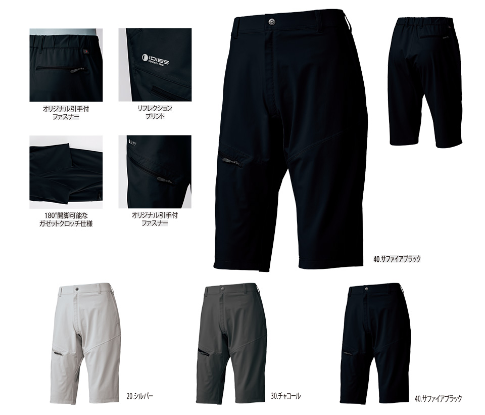 HOSHI-H(�z�V-H)�@�t�E�ėp��ƕ��@280/�N�[���p���c(�n�[�t)