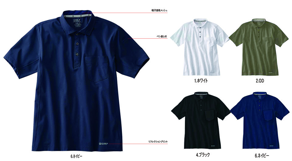 HOSHI-H(�z�V-H)�@�t�E�ėp��ƕ��@284/�����|���V���c