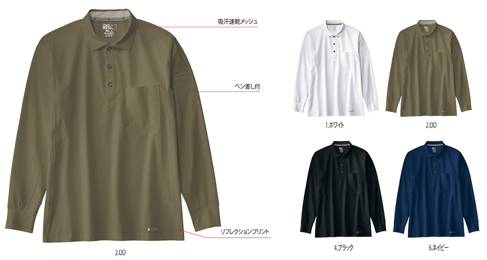 HOSHI-H(�z�V-H)�@�t�E�ėp��ƕ��@285/�����|���V���c