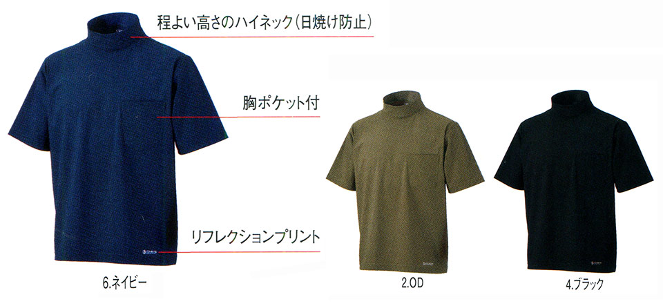 HOSHI-H(�z�V-H)�@�t�E�ėp��ƕ��@289/�����n�C�l�b�N�V���c