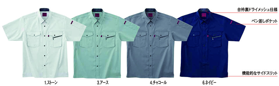 HOSHI-H(�z�V-H)�@�t�E�ėp��ƕ��@460�V���[�Y�@464/�����V���c