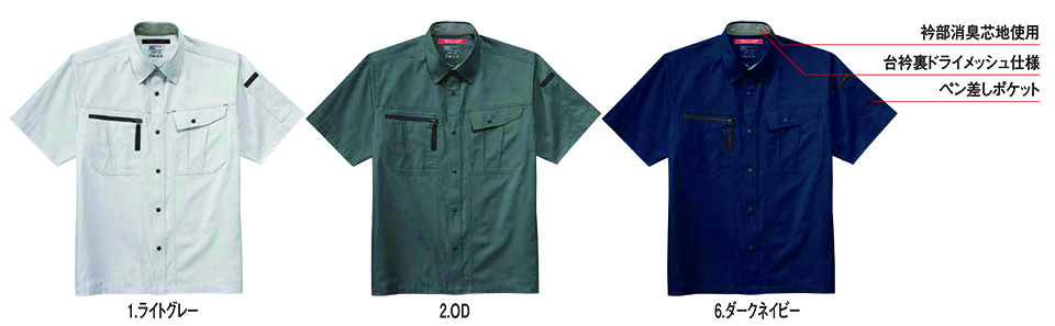 HOSHI-H(�z�V-H)�@�t�E�ėp��ƕ��@680�V���[�Y�@684/�����V���c