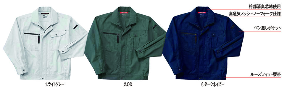 HOSHI-H(�z�V-H)�@�t�E�ėp��ƕ��@680�V���[�Y�@685/�����u���]��