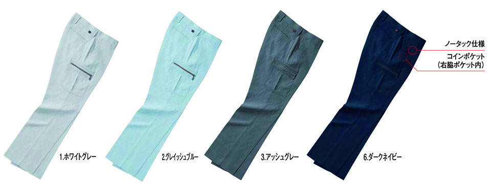 HOSHI-H(�z�V-H)�@�t�E�ėp��ƕ��@780�V���[�Y�@781/�J�[�S�p���c