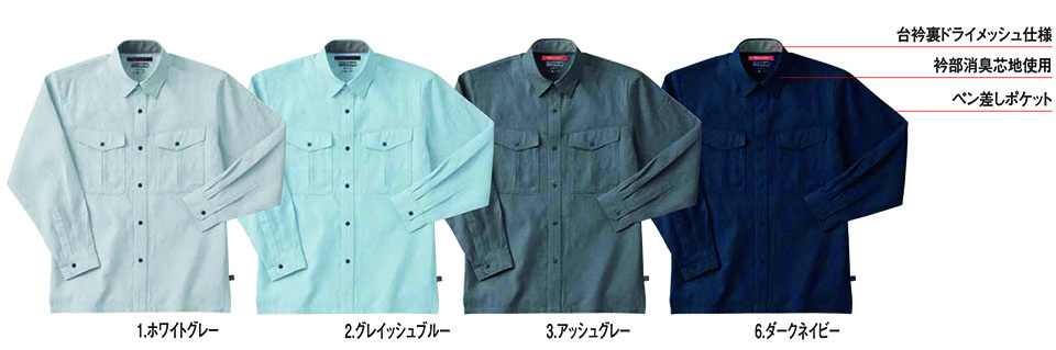 HOSHI-H(�z�V-H)�@�t�E�ėp��ƕ��@780�V���[�Y�@783/�����V���c