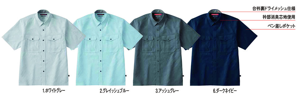 HOSHI-H(�z�V-H)�@�t�E�ėp��ƕ��@780�V���[�Y�@784/�����V���c