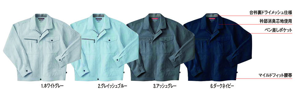 HOSHI-H(�z�V-H)�@�t�E�ėp��ƕ��@780�V���[�Y�@785/�����W���P�b�g