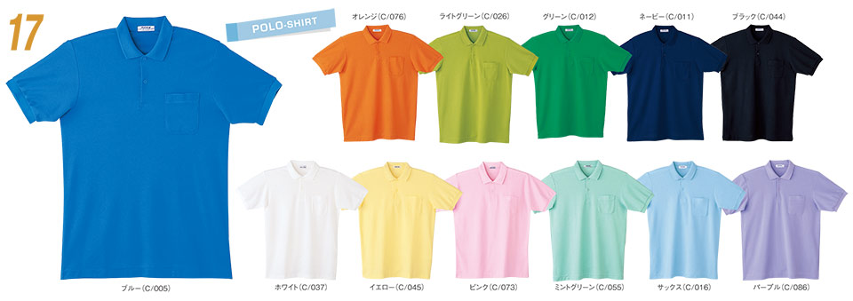 衣料百貨大槻 看護服 WHISEL(ホワイセル) ヘルパーウェア(ポロシャツ)コレクション 17 衣料百貨大槻 看護服 WHISEL(ホワイセル) ヘルパーウェア(ポロシャツ)コレクション 17