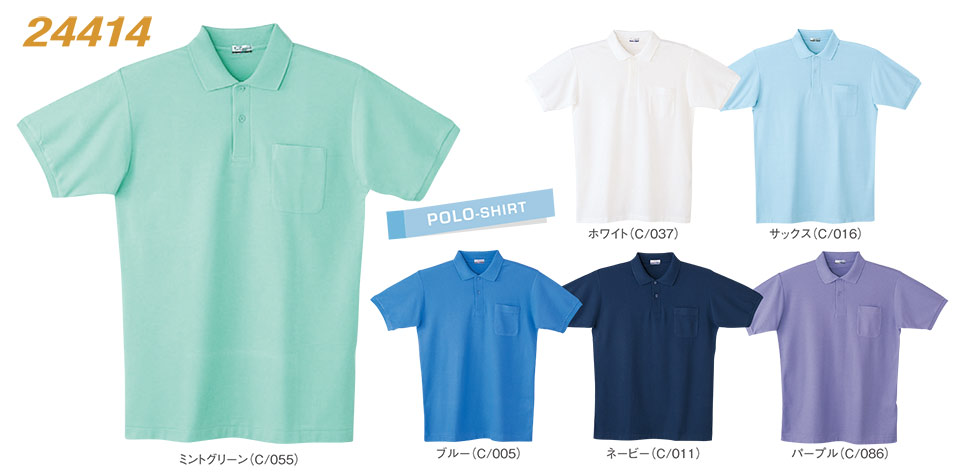 衣料百貨大槻 看護服 WHISEL(ホワイセル) ヘルパーウェア(ポロシャツ)コレクション 24414 衣料百貨大槻 看護服 WHISEL(ホワイセル) ヘルパーウェア(ポロシャツ)コレクション 24414