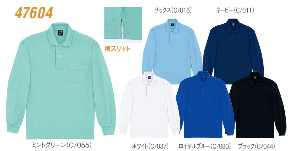 �ߗ��S�ݑ�΁@�Ō앞�@WHISEL(�z���C�Z��)�@�w���p�[�E�F�A(�|���V���c)�R���N�V���� 47604