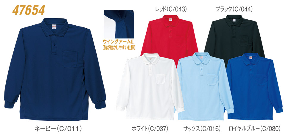 �ߗ��S�ݑ�΁@�Ō앞�@WHISEL(�z���C�Z��)�@�w���p�[�E�F�A(�|���V���c)�R���N�V���� 47654