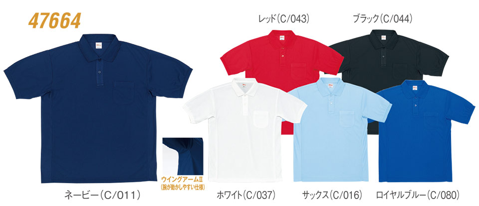 �ߗ��S�ݑ�΁@�Ō앞�@WHISEL(�z���C�Z��)�@�w���p�[�E�F�A(�|���V���c)�R���N�V���� 47664