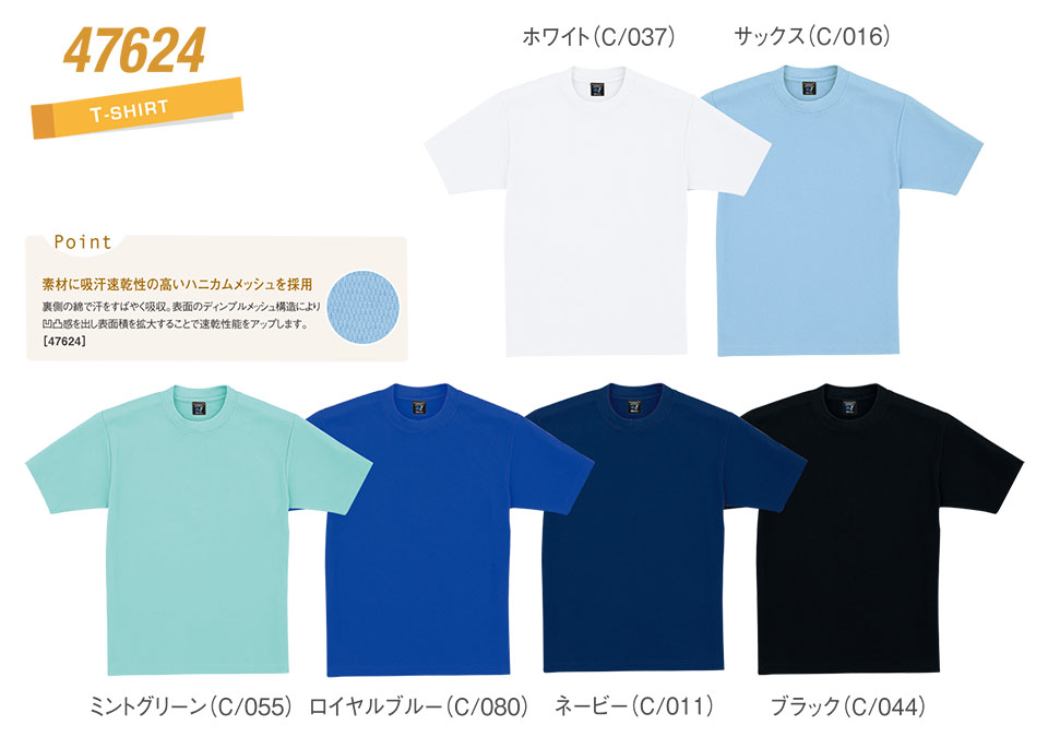 �ߗ��S�ݑ�΁@�Ō앞�@WHISEL(�z���C�Z��)�@�w���p�[�E�F�A(T�V���c)�R���N�V���� 47624