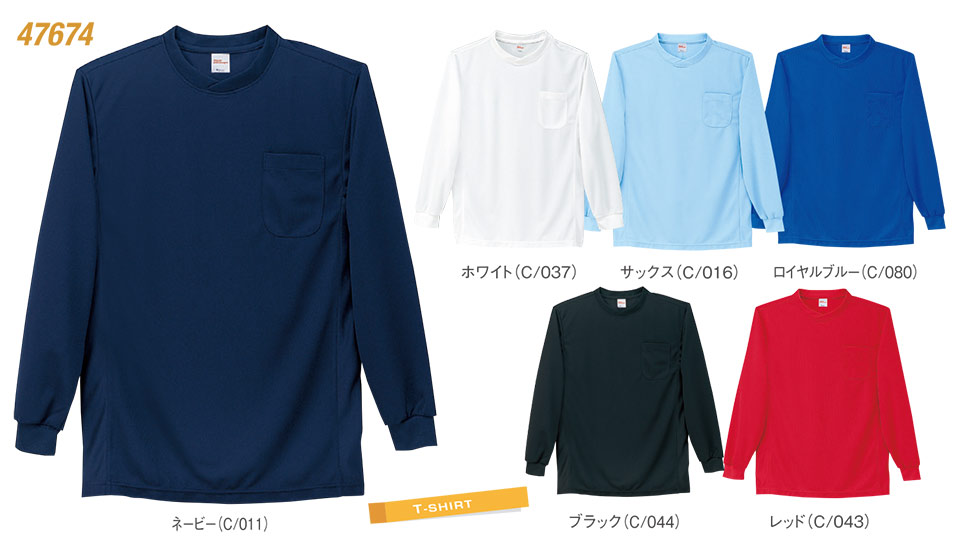 �ߗ��S�ݑ�΁@�Ō앞�@WHISEL(�z���C�Z��)�@�w���p�[�E�F�A(T�V���c)�R���N�V���� 47674