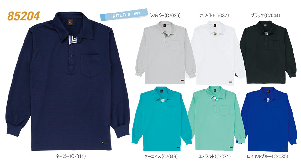 �ߗ��S�ݑ�΁@�Ō앞�@WHISEL(�z���C�Z��)�@�w���p�[�E�F�A(�|���V���c)�R���N�V���� 85204