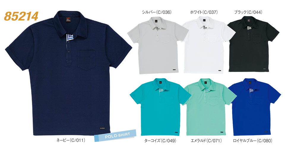 �ߗ��S�ݑ�΁@�Ō앞�@WHISEL(�z���C�Z��)�@�w���p�[�E�F�A(�|���V���c)�R���N�V���� 85214