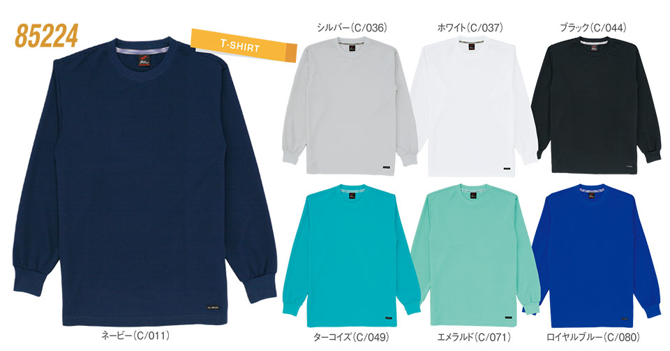 衣料百貨大槻 看護服 WHISEL(ホワイセル) ヘルパーウェア(Tシャツ)コレクション 85224 衣料百貨大槻 看護服 WHISEL(ホワイセル) ヘルパーウェア(Tシャツ)コレクション 85224