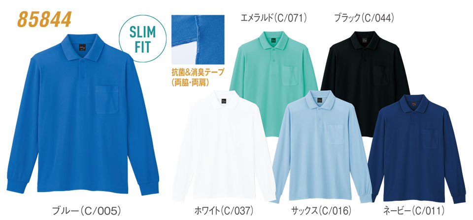 �ߗ��S�ݑ�΁@�Ō앞�@WHISEL(�z���C�Z��)�@�w���p�[�E�F�A(�|���V���c)�R���N�V���� 85844