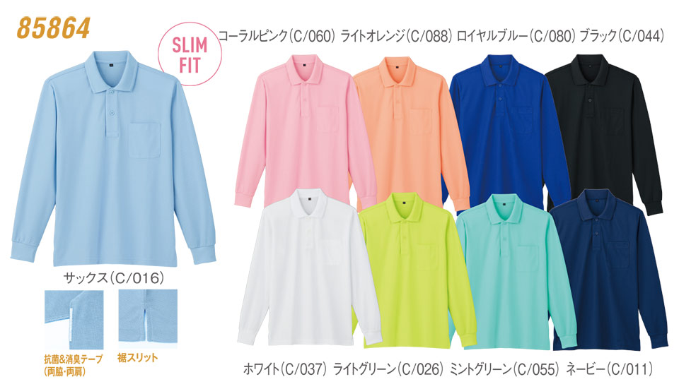 �ߗ��S�ݑ�΁@�Ō앞�@WHISEL(�z���C�Z��)�@�w���p�[�E�F�A(�|���V���c)�R���N�V���� 85864