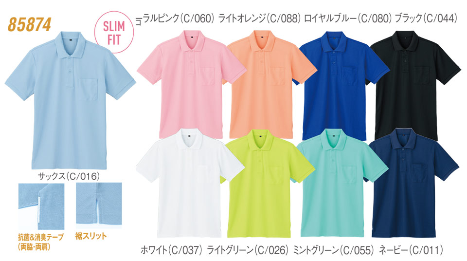 �ߗ��S�ݑ�΁@�Ō앞�@WHISEL(�z���C�Z��)�@�w���p�[�E�F�A(�|���V���c)�R���N�V���� 85874