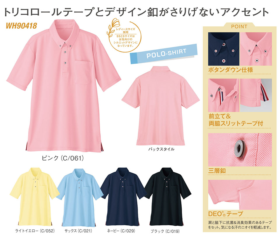 �ߗ��S�ݑ�΁@�Ō앞�@WHISEL(�z���C�Z��)�@�w���p�[�E�F�A(�|���V���c)�R���N�V���� WH90418