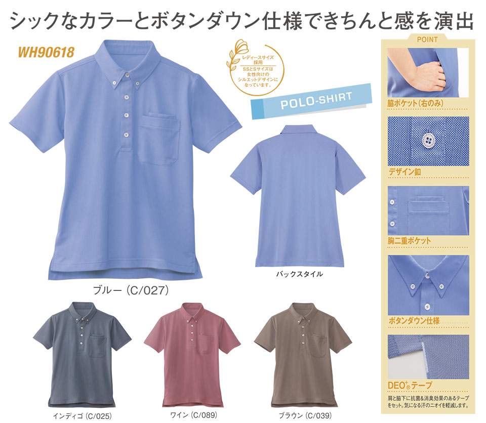 �ߗ��S�ݑ�΁@�Ō앞�@WHISEL(�z���C�Z��)�@�w���p�[�E�F�A(�|���V���c)�R���N�V���� WH90618