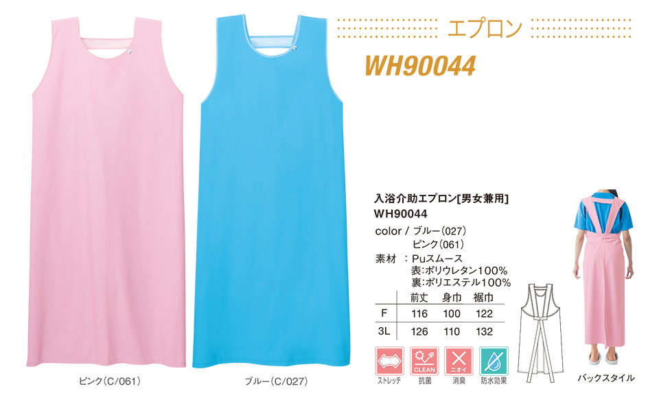 �ߗ��S�ݑ�΁@�Ō앞�@WHISEL(�z���C�Z��)�@�w���p�[�E�F�A(�G�v����/T�V���c-�n�[�t�p���c)�R���N�V���� WH90044