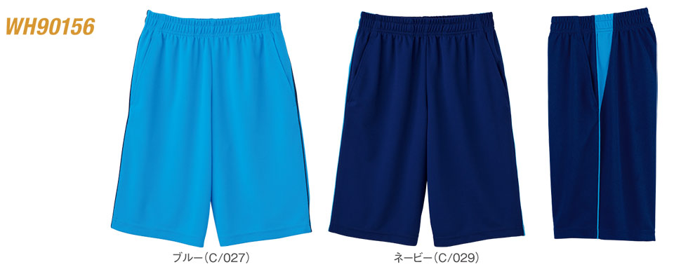 衣料百貨大槻 看護服 WHISEL(ホワイセル) ヘルパーウェア(エプロン/Tシャツ-ハーフパンツ)コレクション WH90156 衣料百貨大槻 看護服 WHISEL(ホワイセル) ヘルパーウェア(エプロン/Tシャツ-ハーフパンツ)コレクション WH90156