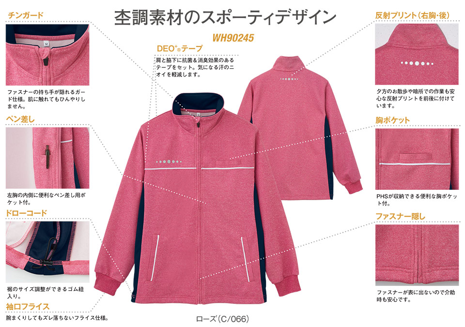 �ߗ��S�ݑ�΁@�Ō앞�@WHISEL(�z���C�Z��)�@�n�[�t�W���P�b�g.�p���c�R���N�V���� WH90245