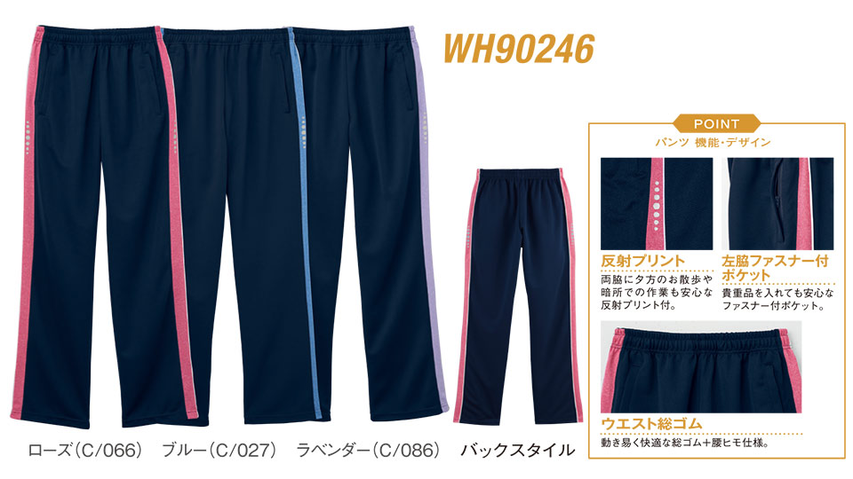 �ߗ��S�ݑ�΁@�Ō앞�@WHISEL(�z���C�Z��)�@�n�[�t�W���P�b�g.�p���c�R���N�V���� WH90246