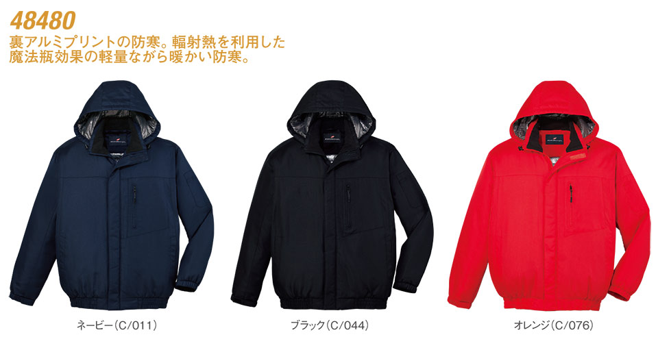 �ߗ��S�ݑ�΁@�Ō앞�@WHISEL(�z���C�Z��)�@�A�E�^�[�R���N�V���� 48480