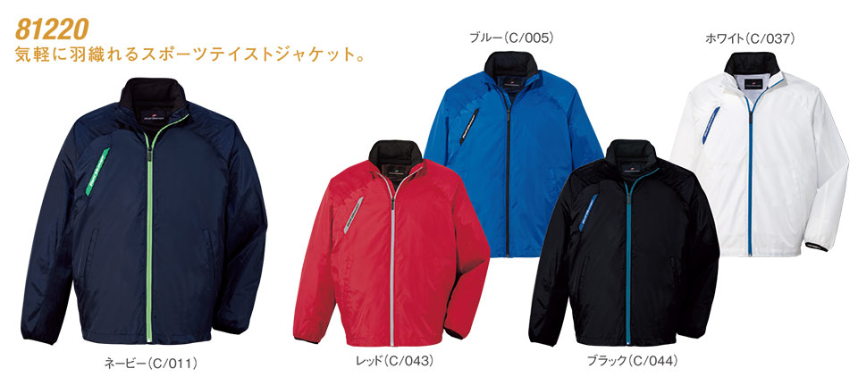 �ߗ��S�ݑ�΁@�Ō앞�@WHISEL(�z���C�Z��)�@�A�E�^�[�R���N�V���� 81220