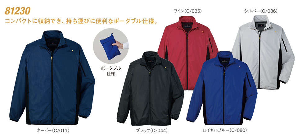 �ߗ��S�ݑ�΁@�Ō앞�@WHISEL(�z���C�Z��)�@�A�E�^�[�R���N�V���� 81230