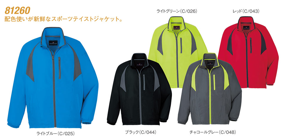 �ߗ��S�ݑ�΁@�Ō앞�@WHISEL(�z���C�Z��)�@�A�E�^�[�R���N�V���� 81260