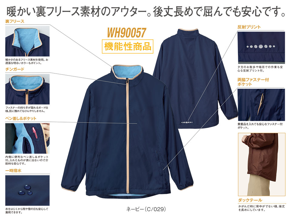 �ߗ��S�ݑ�΁@�Ō앞�@WHISEL(�z���C�Z��)�@�A�E�^�[�R���N�V���� WH90057