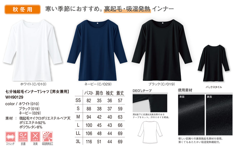 �ߗ��S�ݑ�΁@�Ō앞�@WHISEL(�z���C�Z��)�@�X�N���u�E�F�A�R���N�V���� WH90129