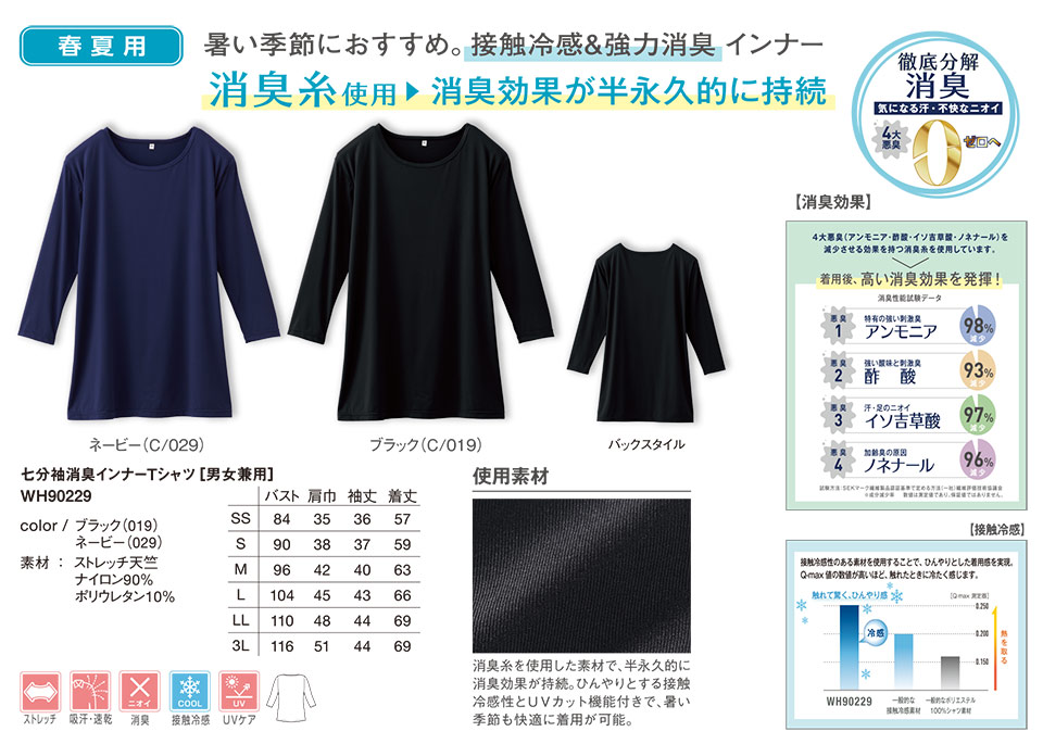 �ߗ��S�ݑ�΁@�Ō앞�@WHISEL(�z���C�Z��)�@�X�N���u�E�F�A�R���N�V���� WH90229