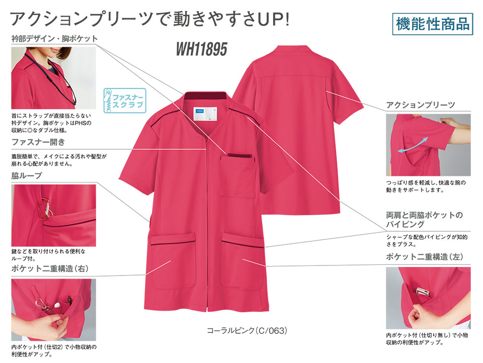 �ߗ��S�ݑ�΁@�Ō앞�@WHISEL(�z���C�Z��)�@�X�N���u�E�F�A�R���N�V���� WH11895