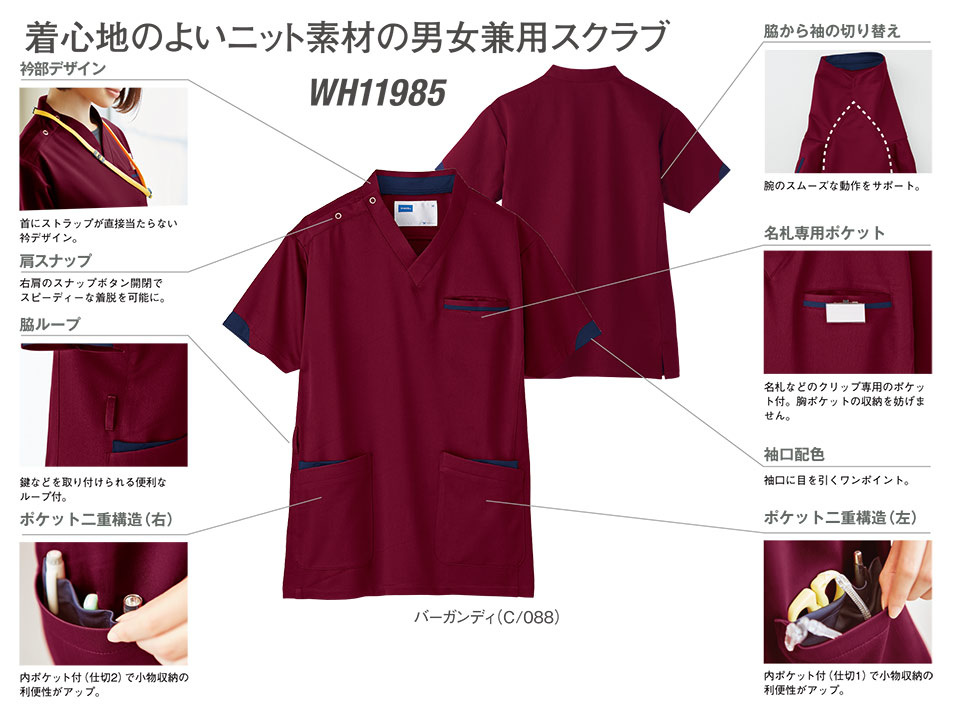 �ߗ��S�ݑ�΁@�Ō앞�@WHISEL(�z���C�Z��)�@�X�N���u�E�F�A�R���N�V���� WH11985