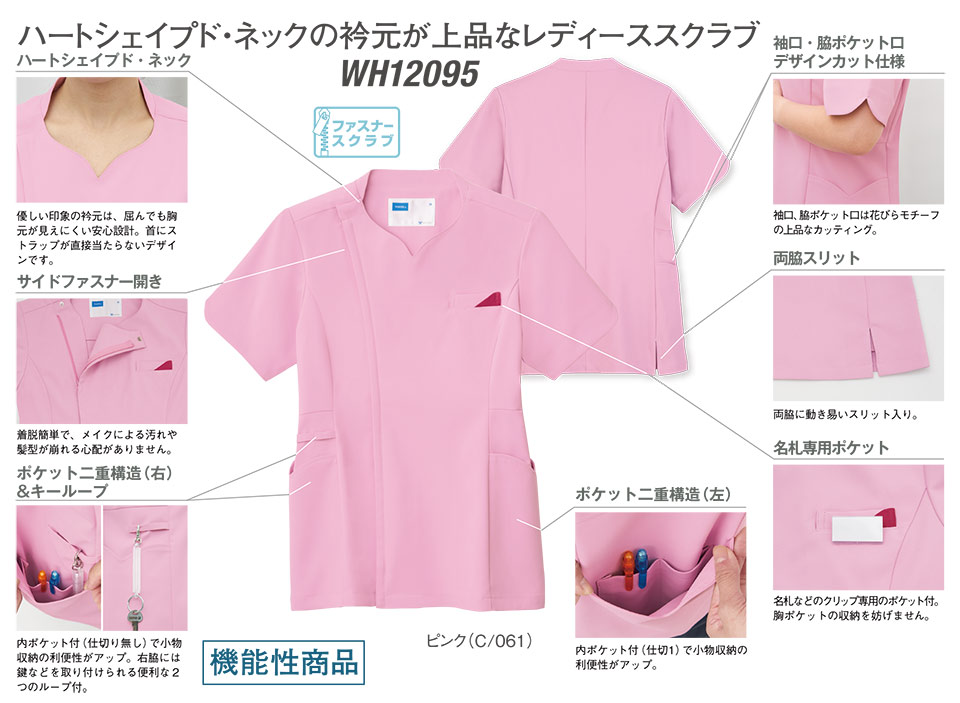 �ߗ��S�ݑ�΁@�Ō앞�@WHISEL(�z���C�Z��)�@�X�N���u�E�F�A�R���N�V���� WH12095