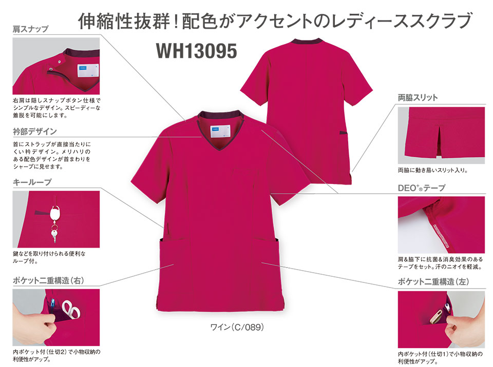 �ߗ��S�ݑ�΁@�Ō앞�@WHISEL(�z���C�Z��)�@�X�N���u�E�F�A�R���N�V���� WH13095