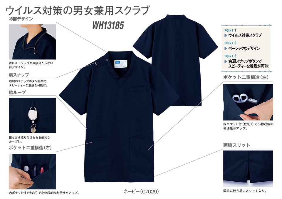 �ߗ��S�ݑ�΁@�Ō앞�@WHISEL(�z���C�Z��)�@�X�N���u�E�F�A�R���N�V���� WH13185